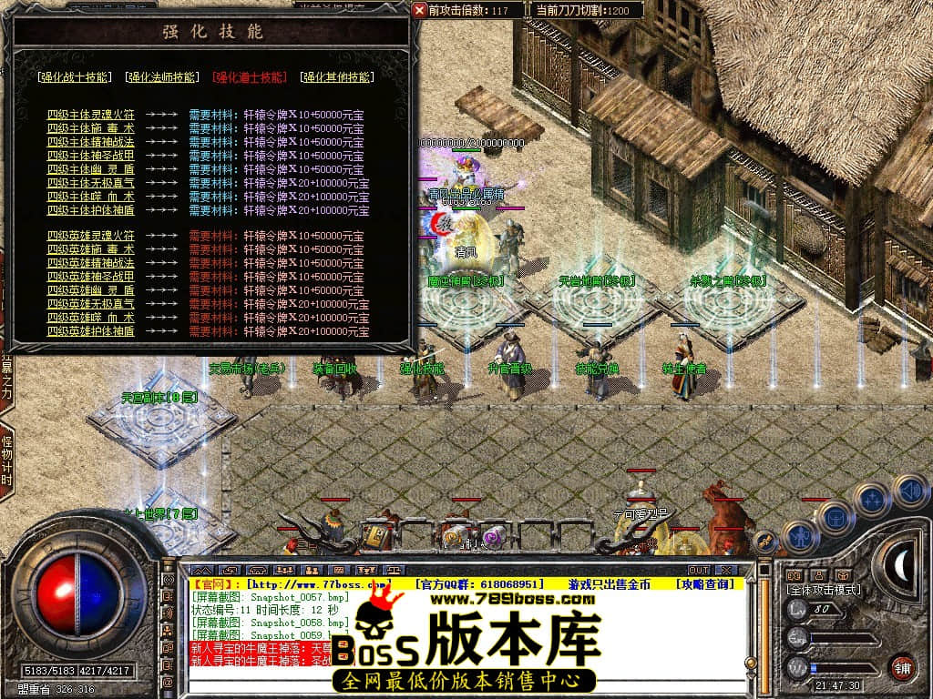 Snapshot_0060.JPG