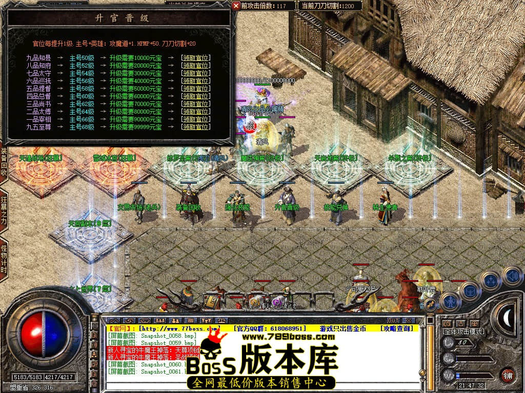 Snapshot_0062.JPG