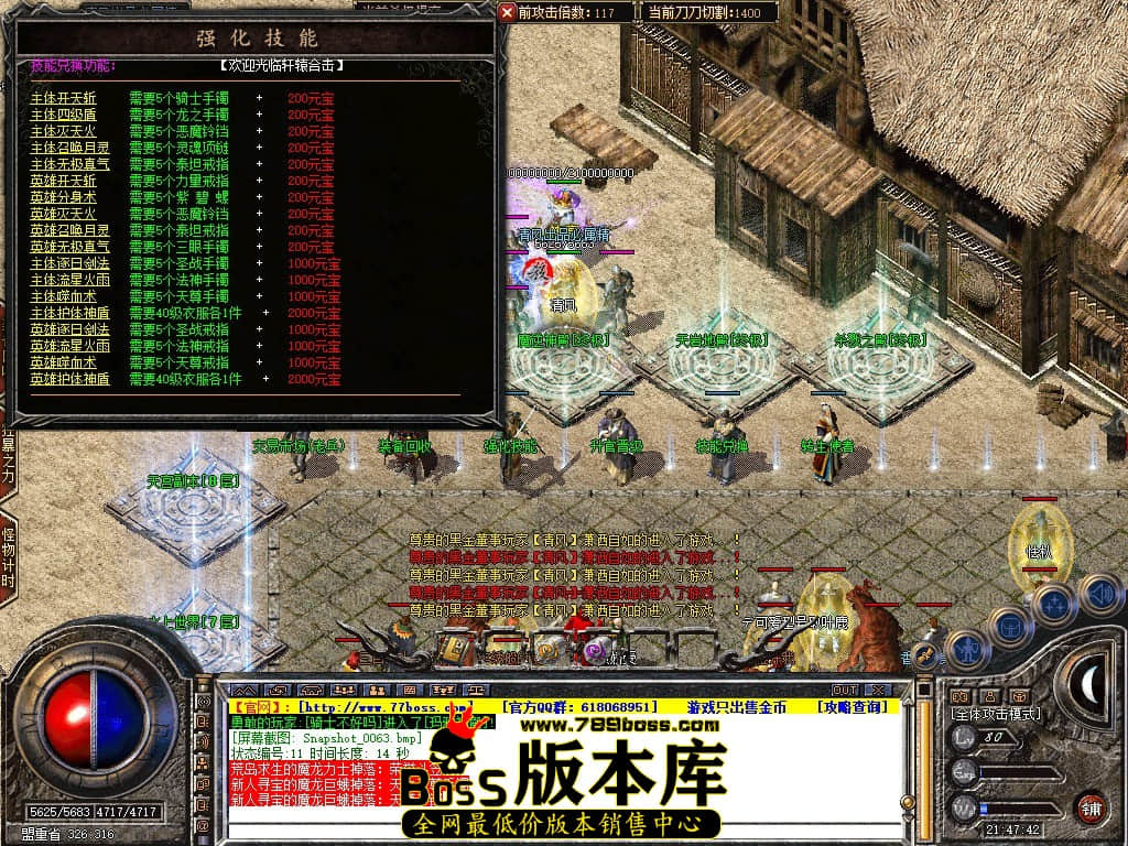 Snapshot_0064.JPG