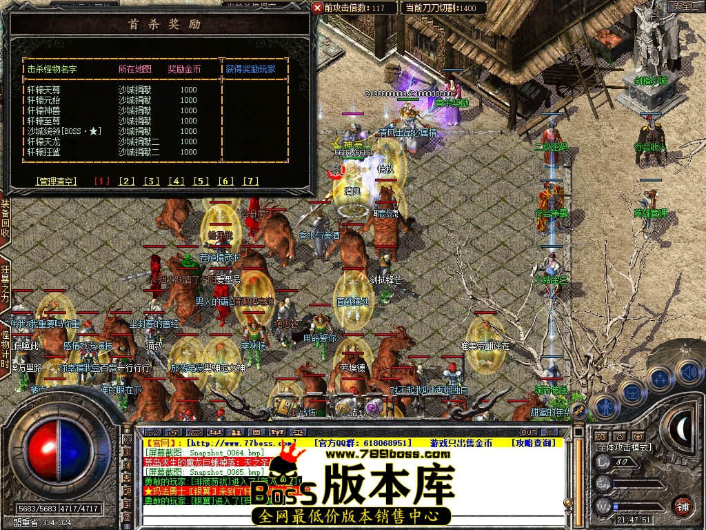 Snapshot_0066.JPG