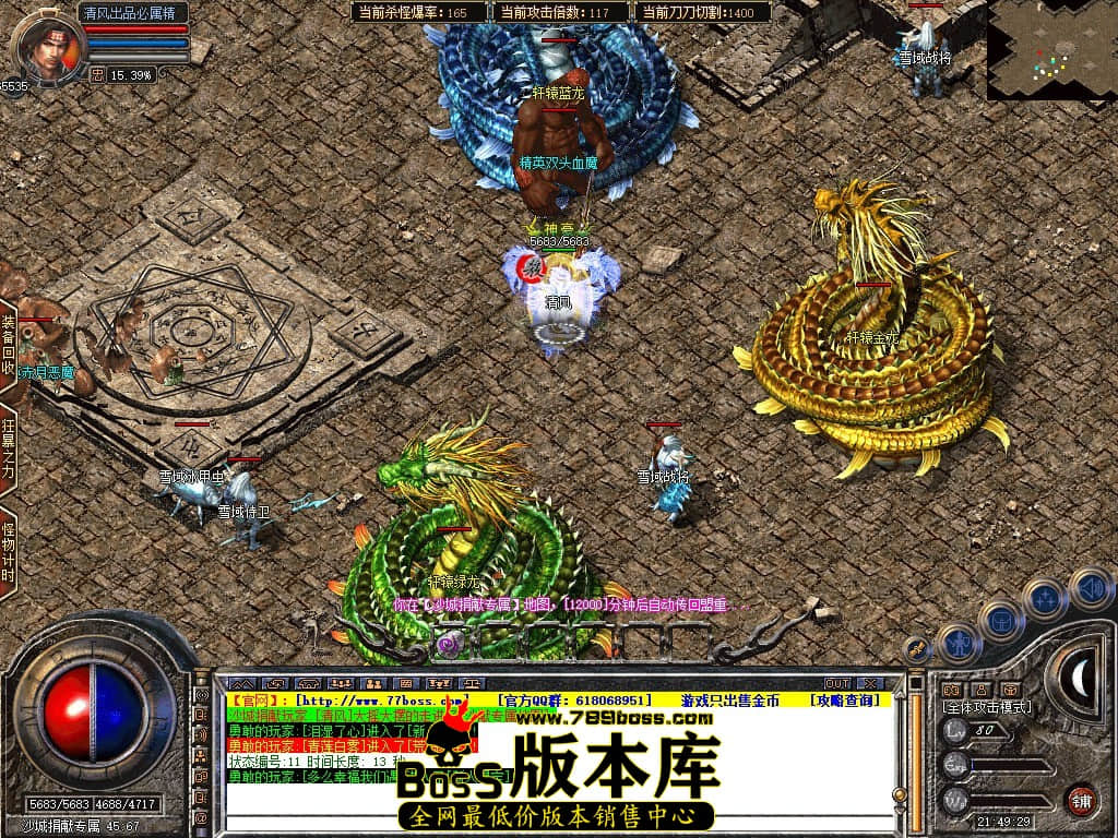 Snapshot_0073.JPG