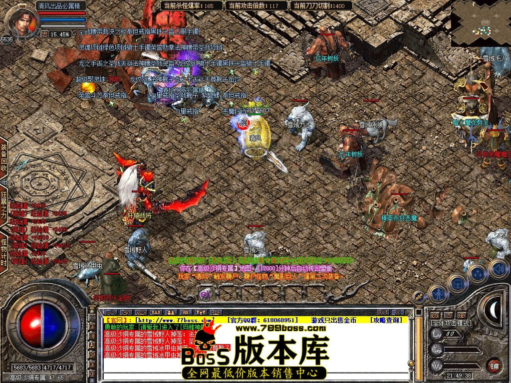 Snapshot_0075.JPG