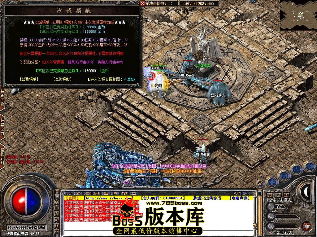 Snapshot_0074.JPG