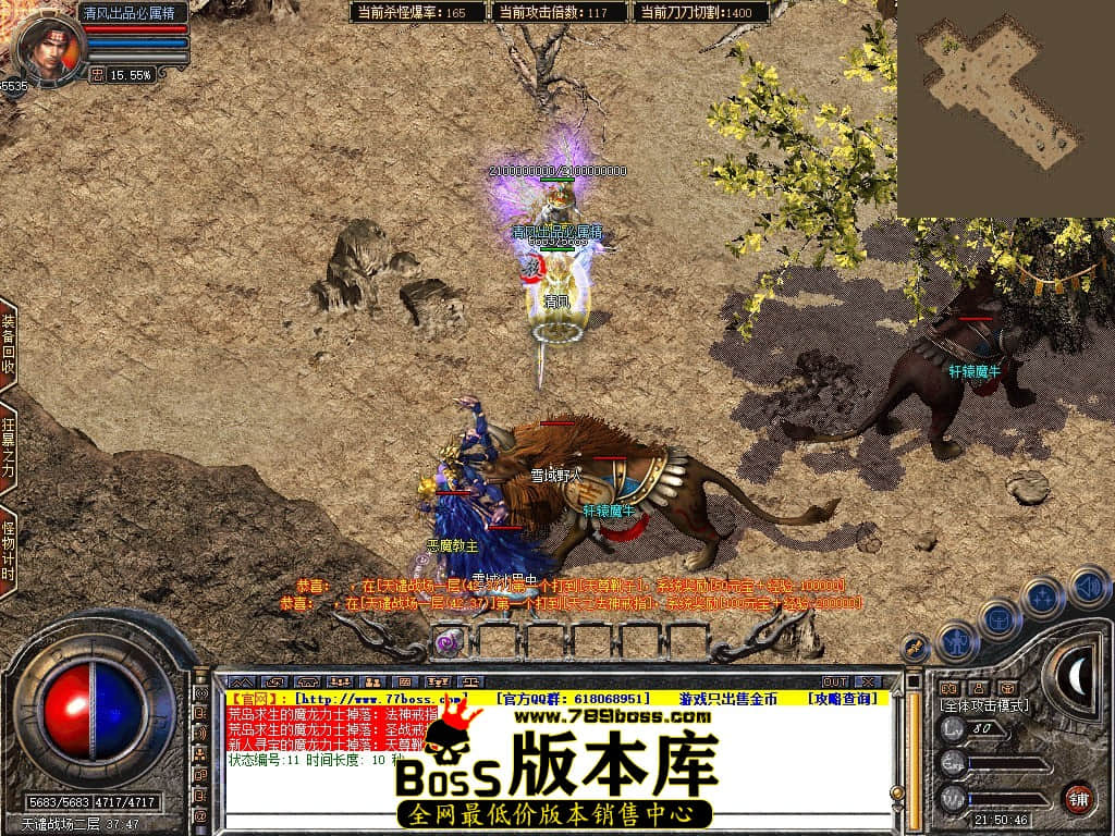 Snapshot_0077.JPG