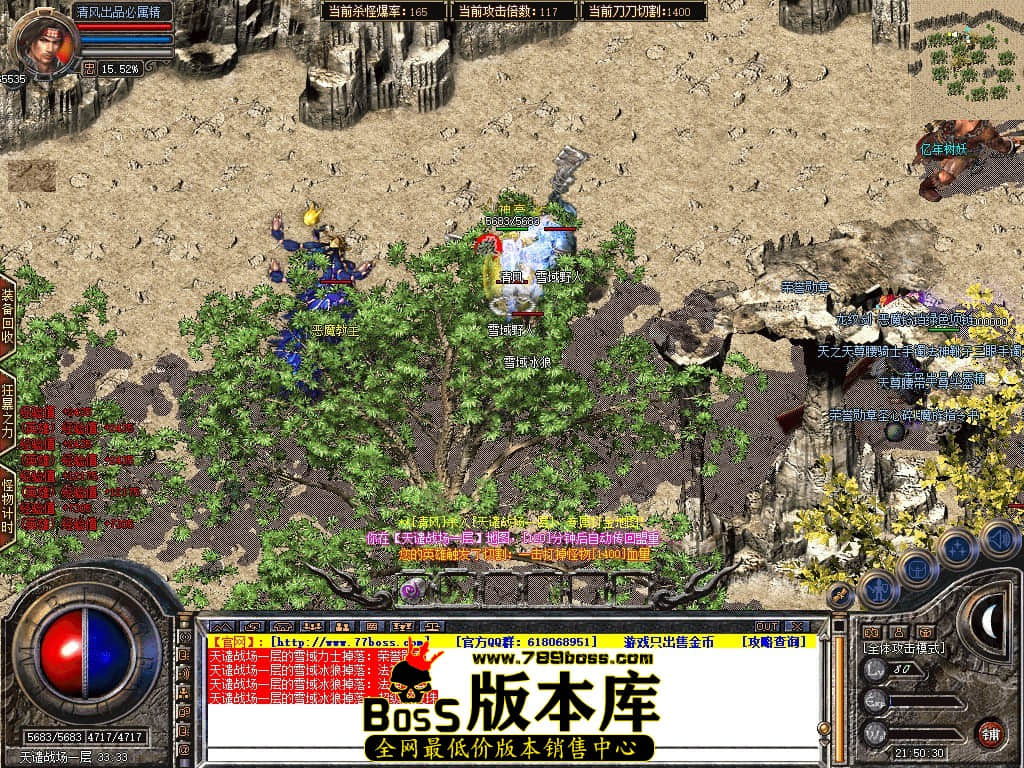 Snapshot_0076.JPG