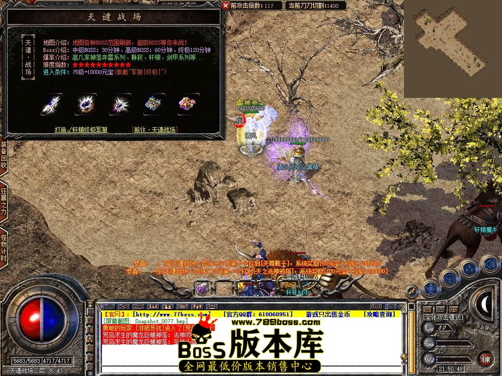 Snapshot_0078.JPG