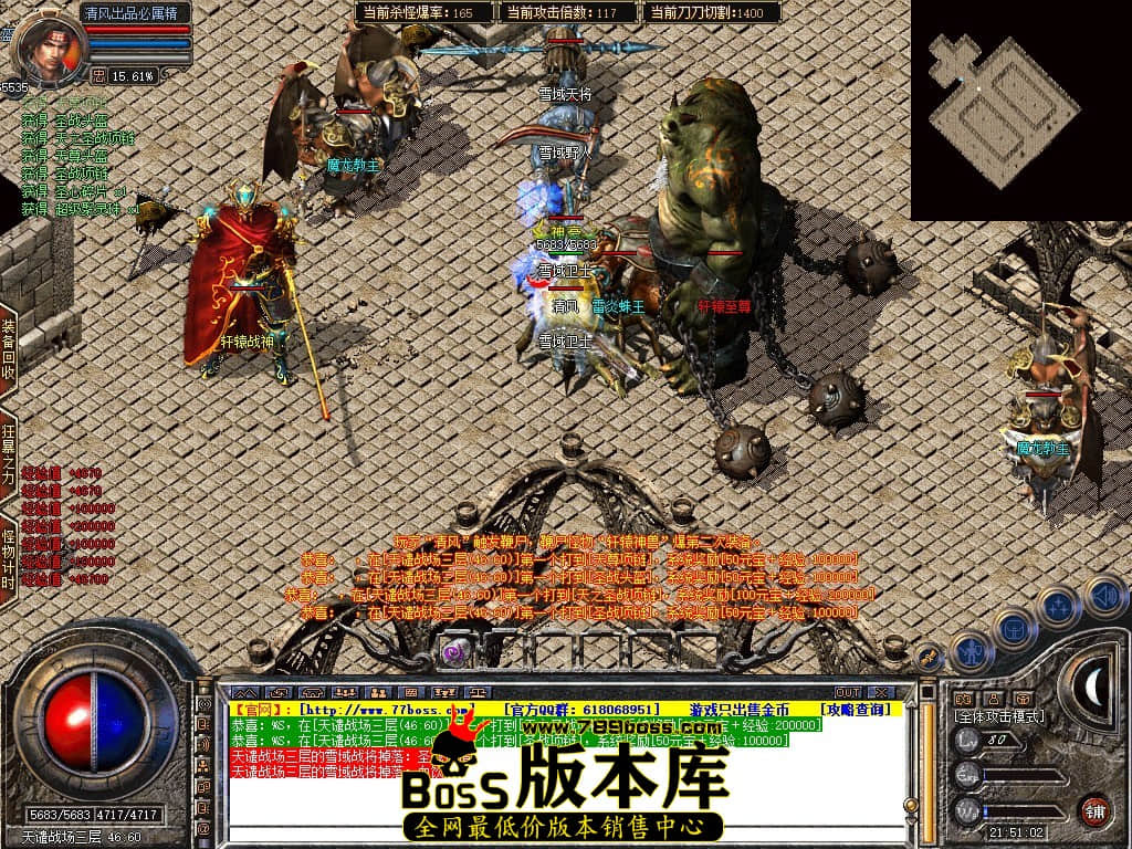 Snapshot_0080.JPG