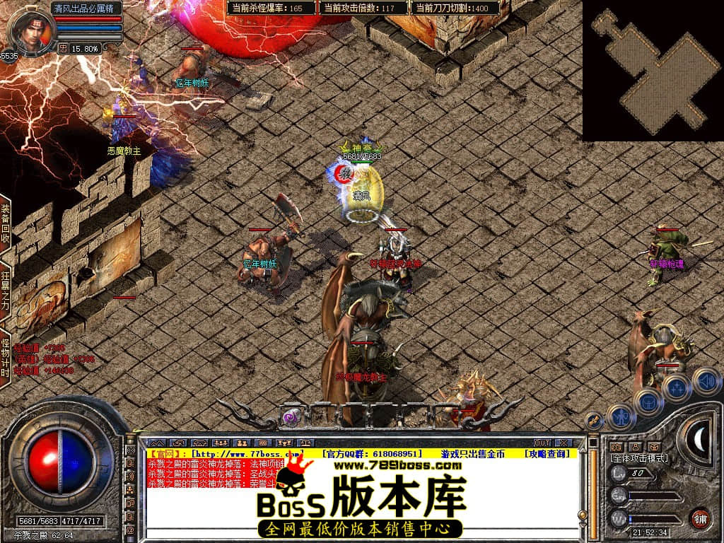 Snapshot_0089.JPG
