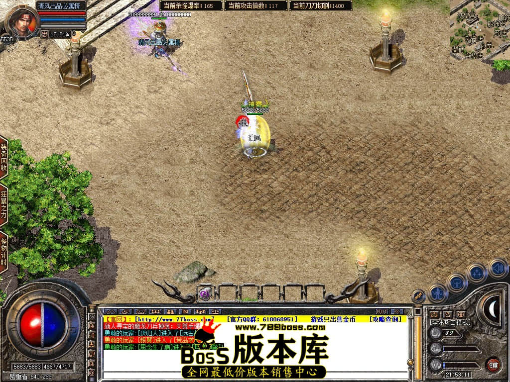 Snapshot_0090.JPG