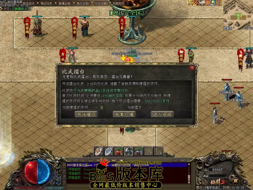 Images35压缩后.JPG