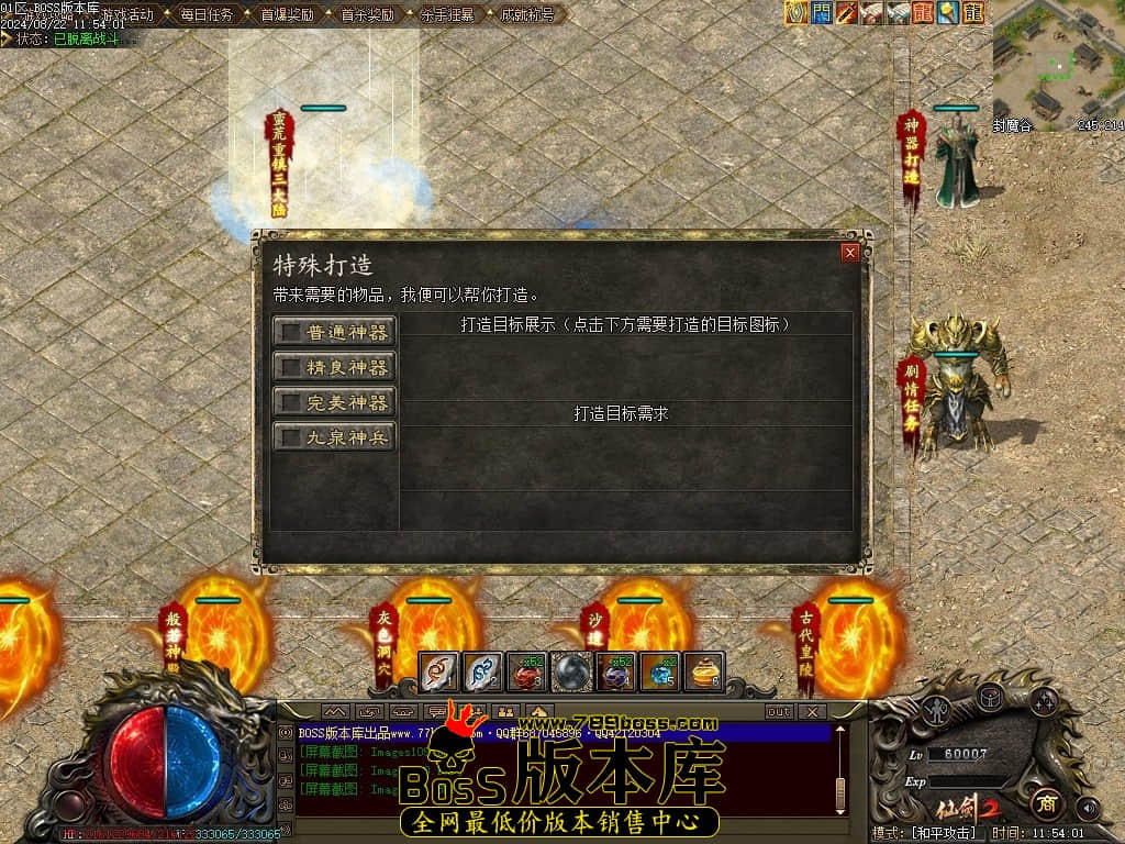 Images112压缩后.JPG
