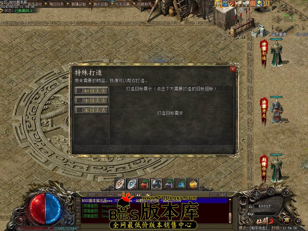 Images115压缩后.JPG