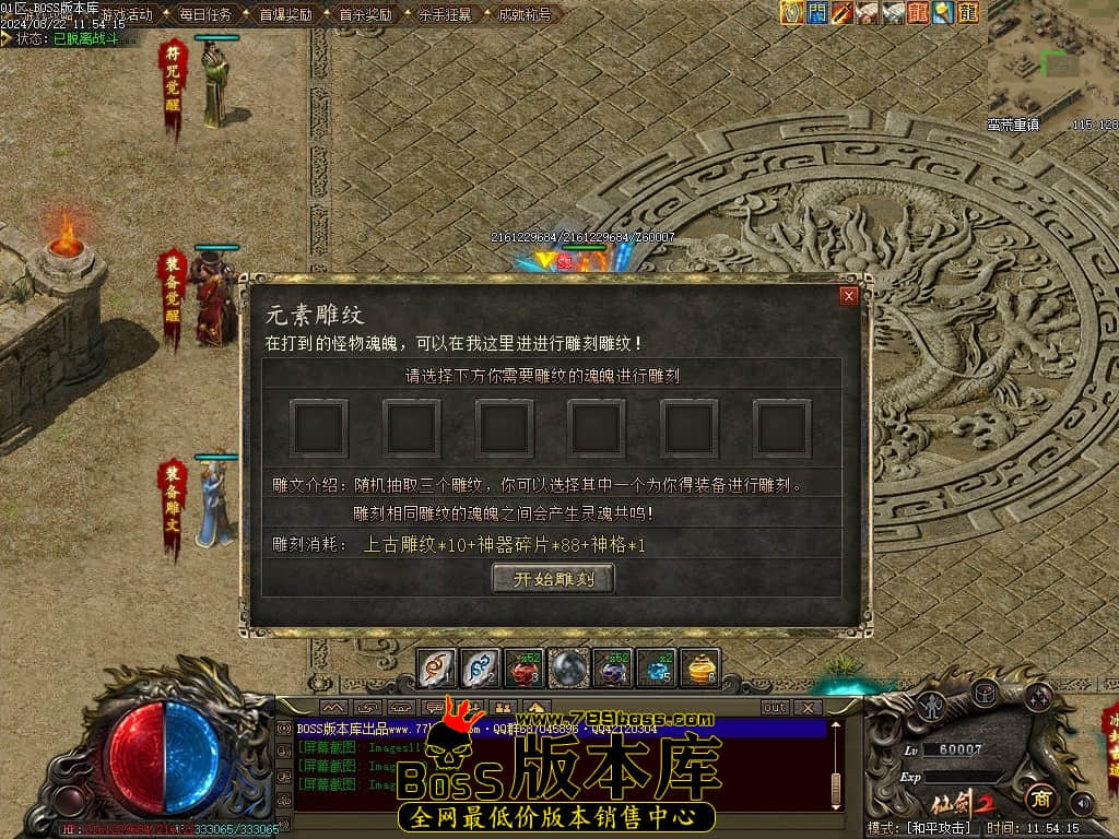 Images120压缩后.JPG