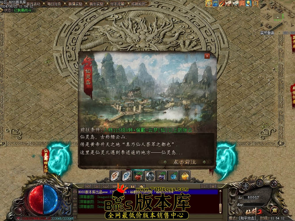 Images119压缩后.JPG