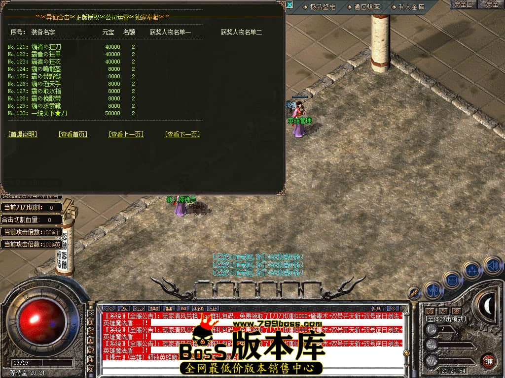 Snapshot_0060.JPG