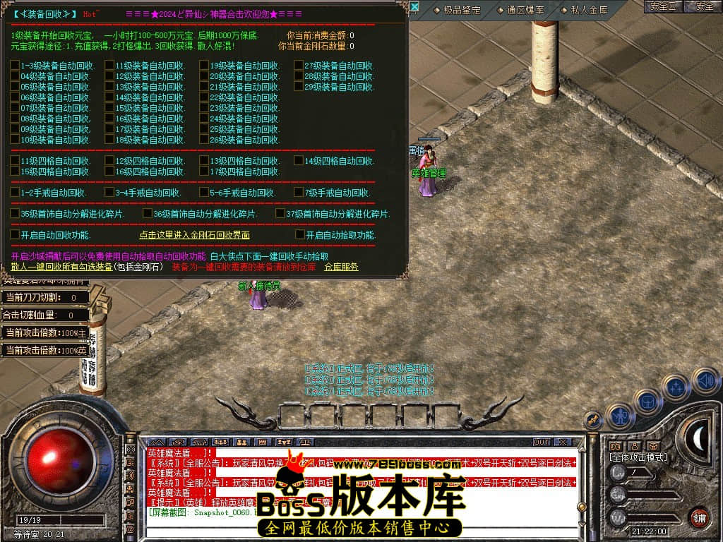 Snapshot_0061.JPG