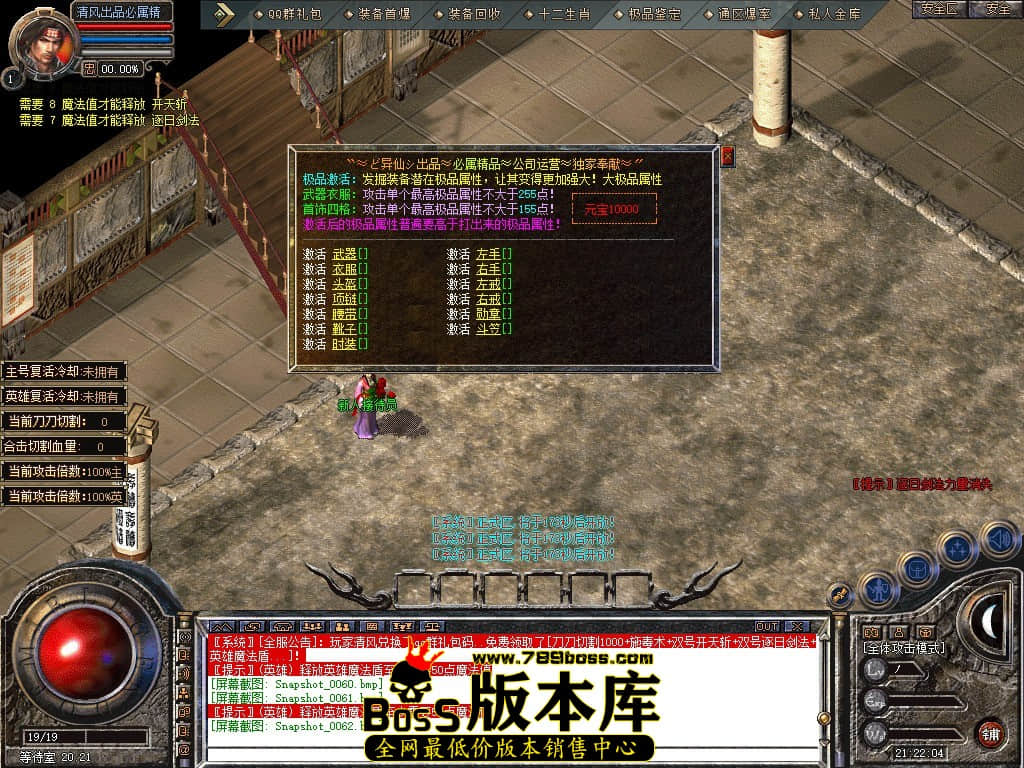 Snapshot_0063.JPG