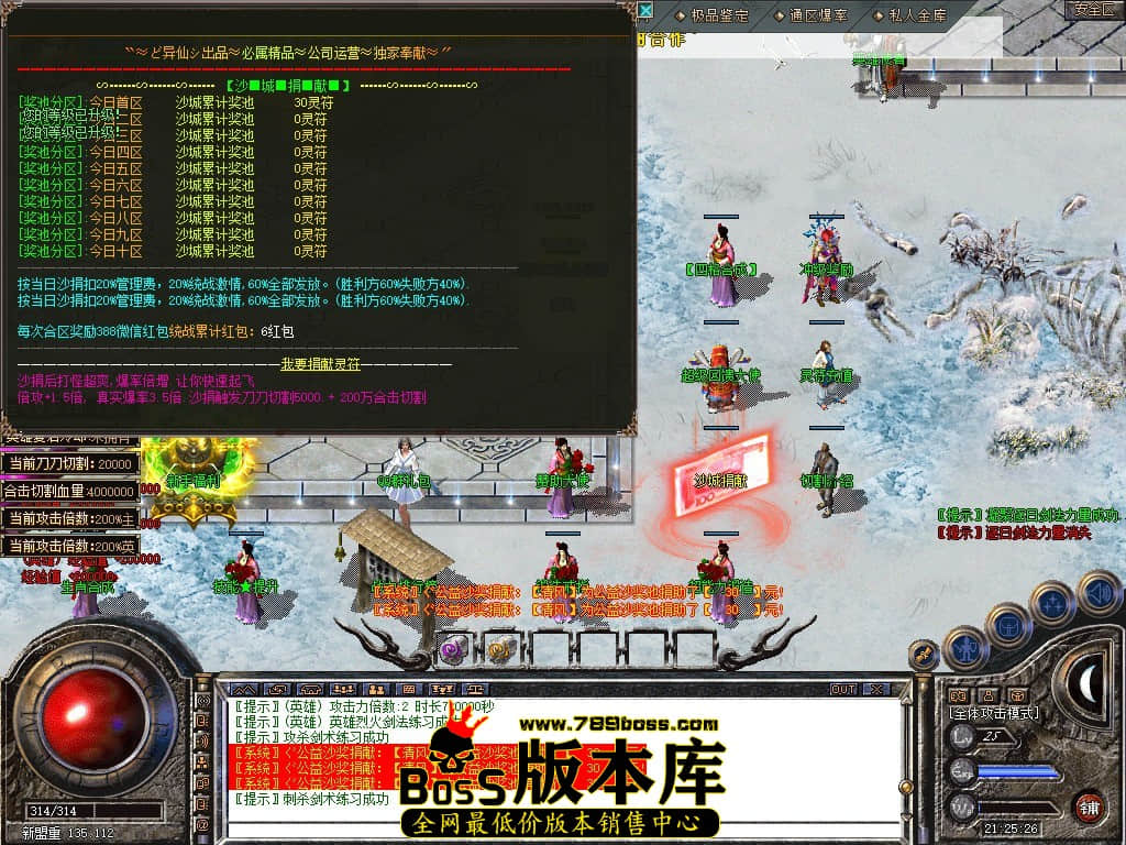 Snapshot_0064.JPG