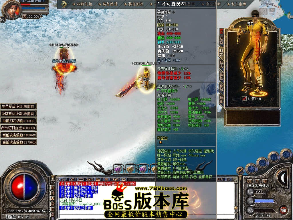 Snapshot_0069.JPG