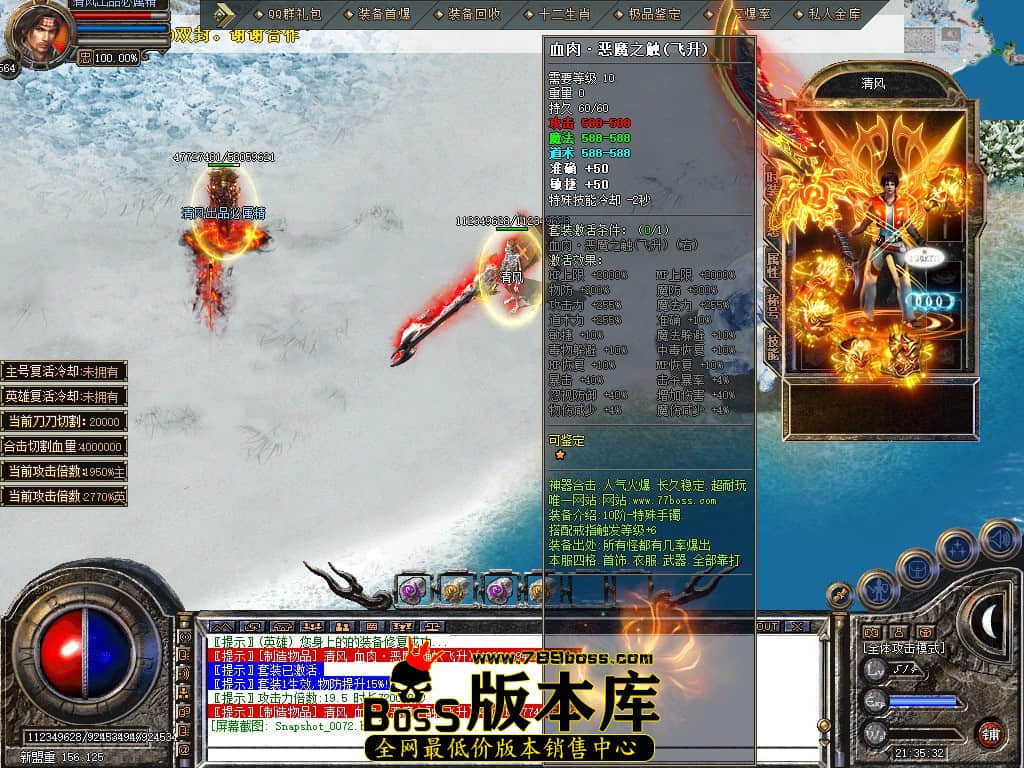 Snapshot_0073.JPG