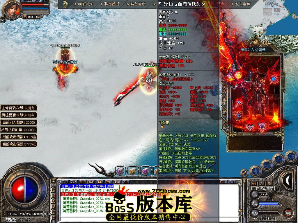 Snapshot_0076.JPG