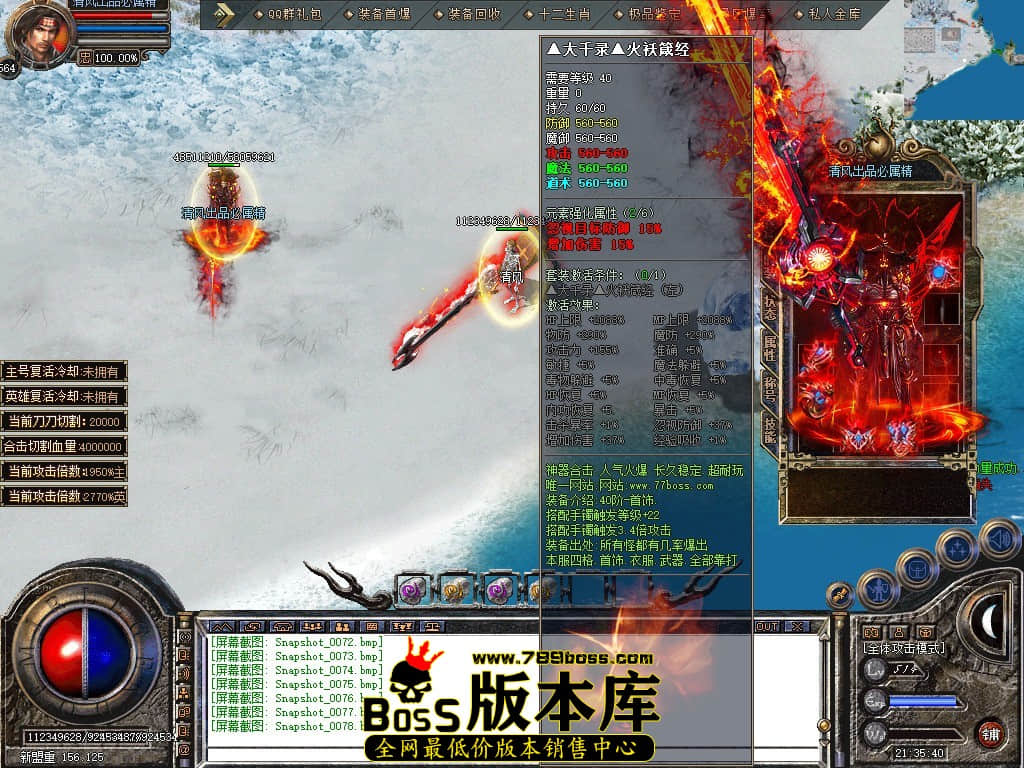 Snapshot_0079.JPG
