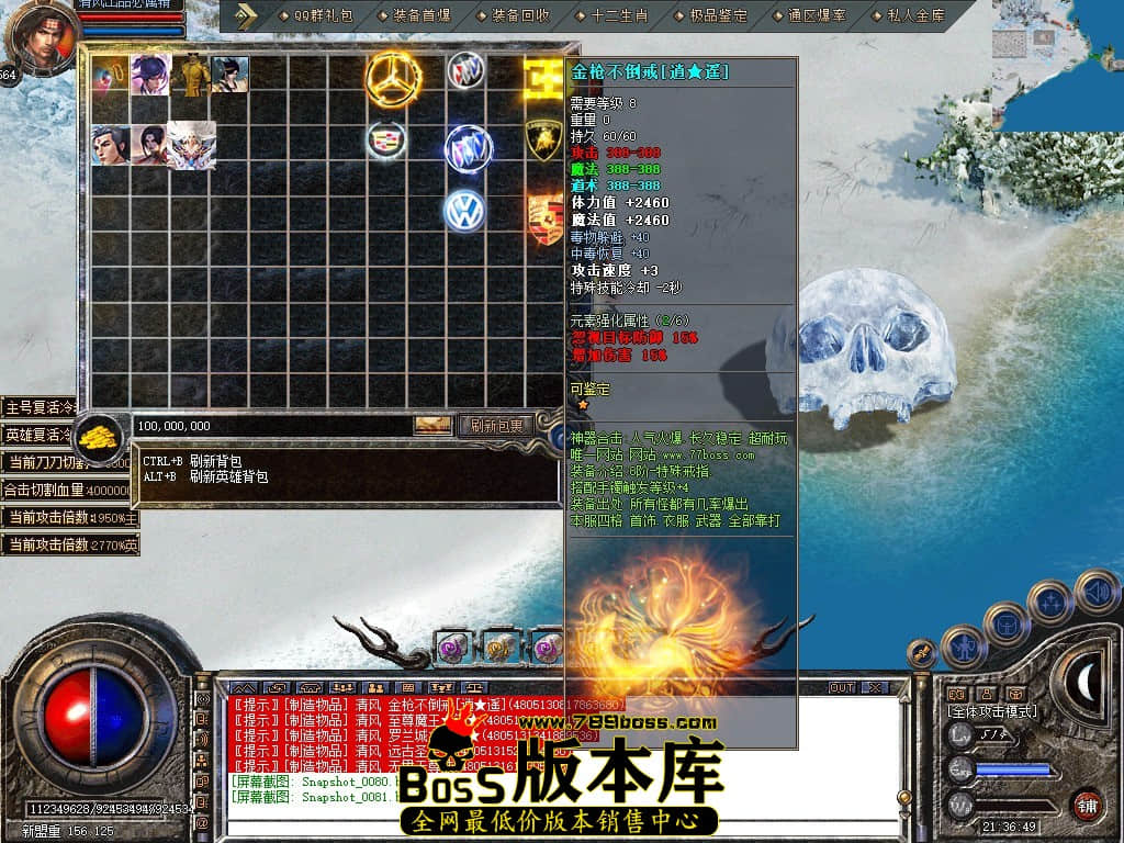 Snapshot_0082.JPG