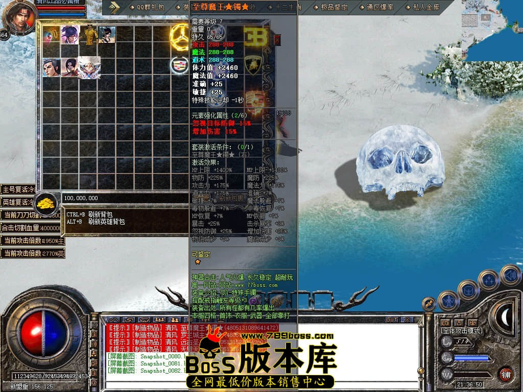 Snapshot_0083.JPG