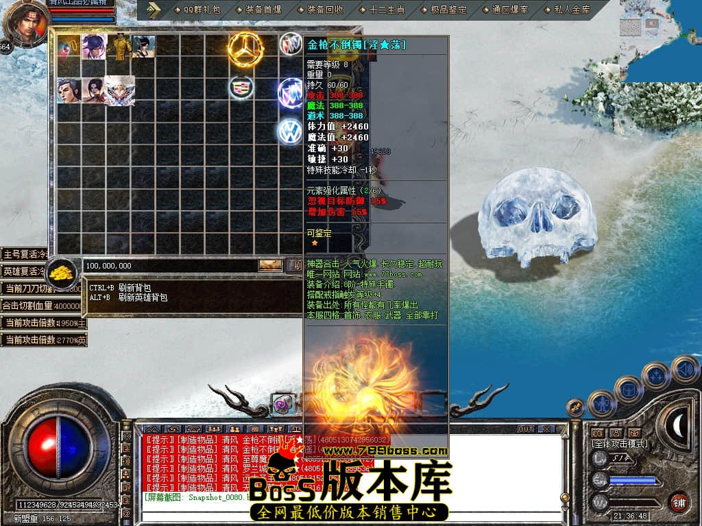 Snapshot_0081.JPG