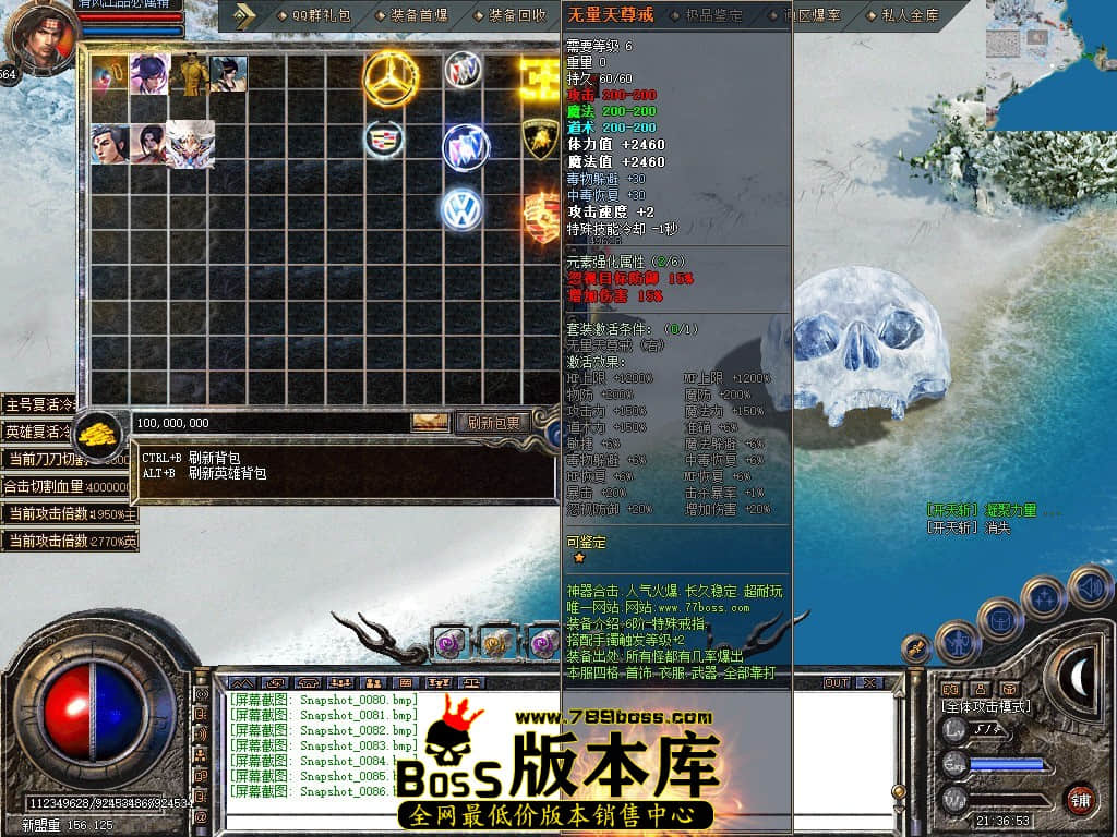 Snapshot_0087.JPG