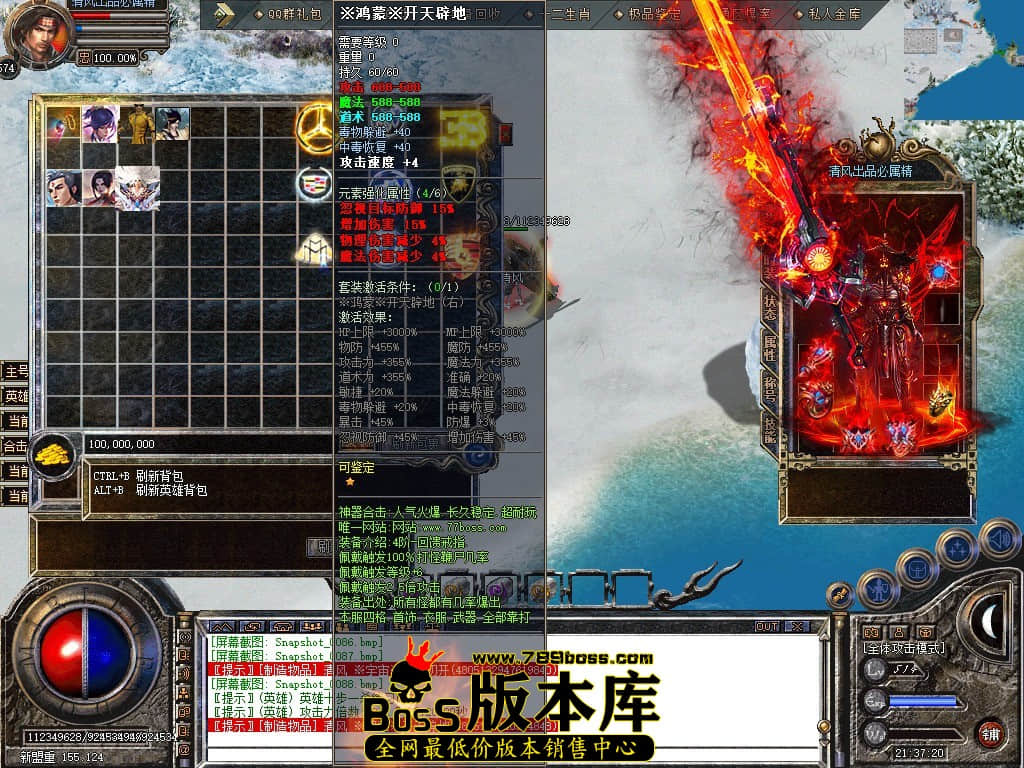 Snapshot_0089.JPG