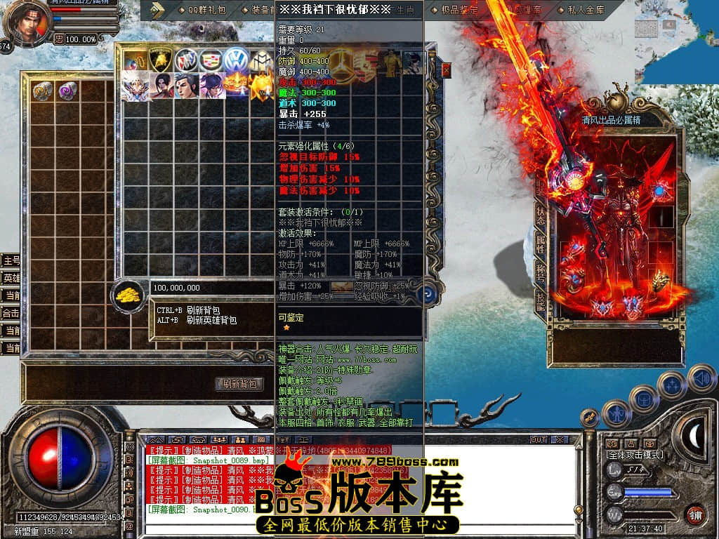 Snapshot_0091.JPG