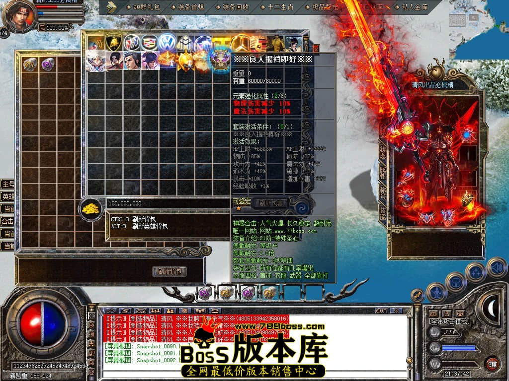 Snapshot_0093.JPG