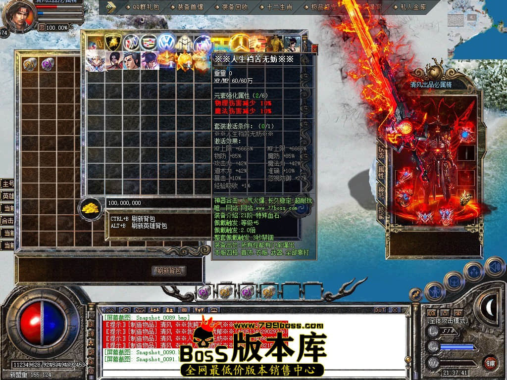 Snapshot_0092.JPG