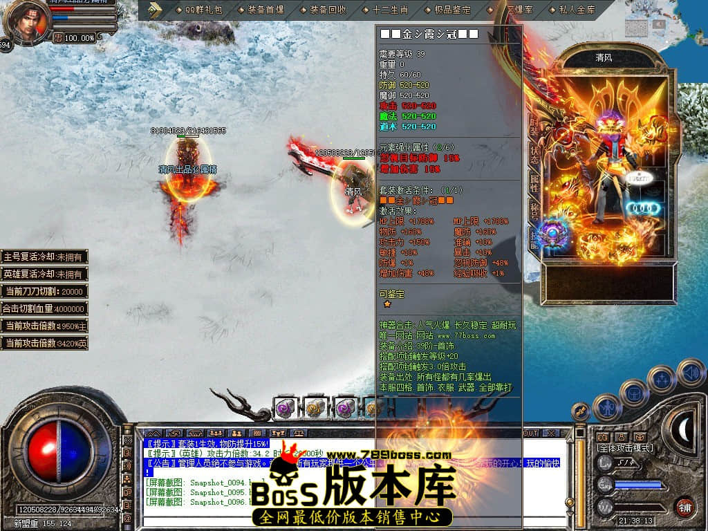 Snapshot_0097.JPG
