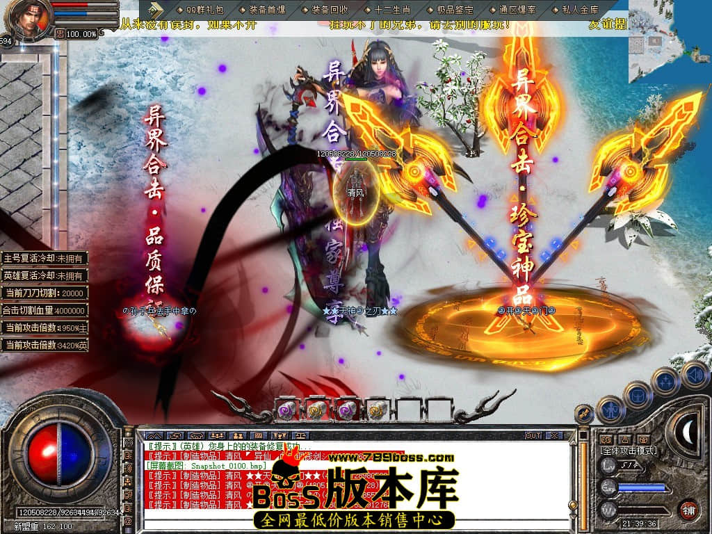 Snapshot_0101.JPG