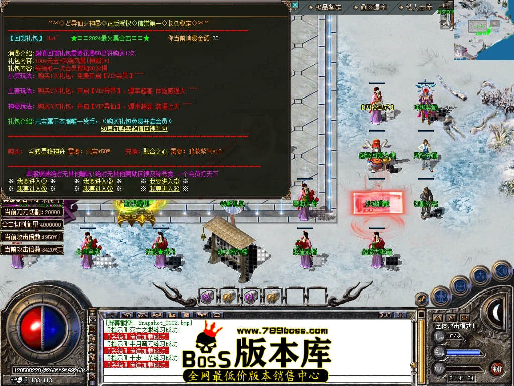 Snapshot_0103.JPG