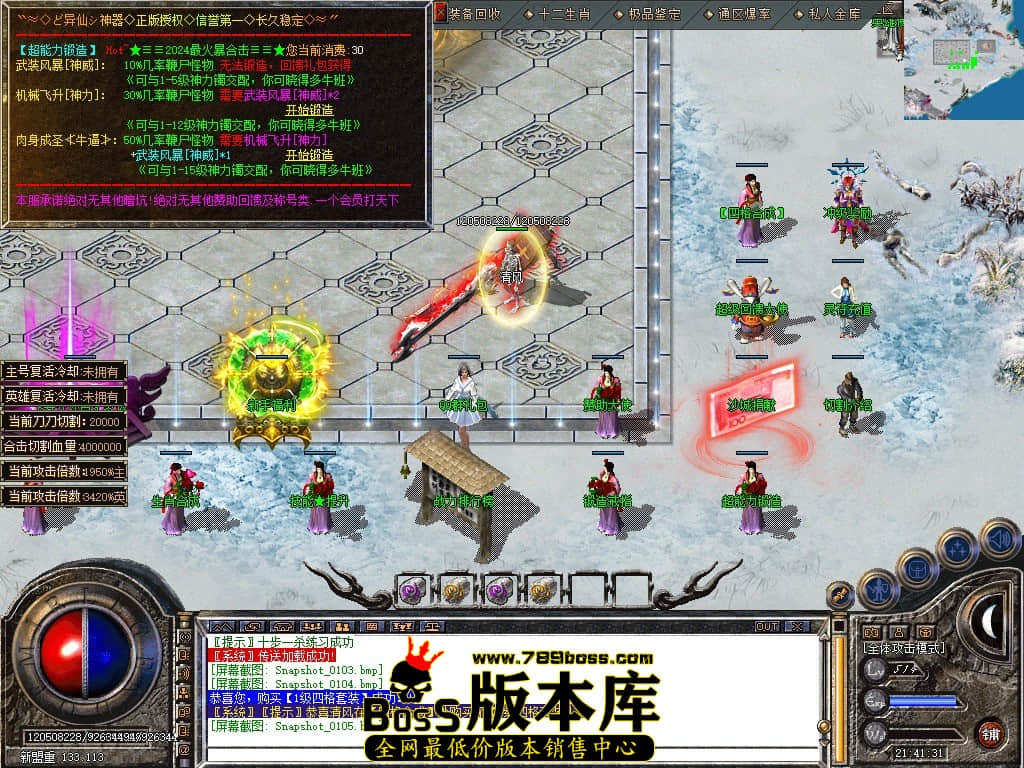 Snapshot_0106.JPG