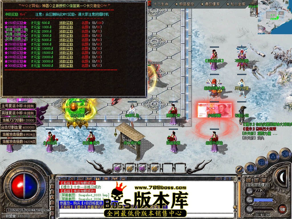Snapshot_0105.JPG