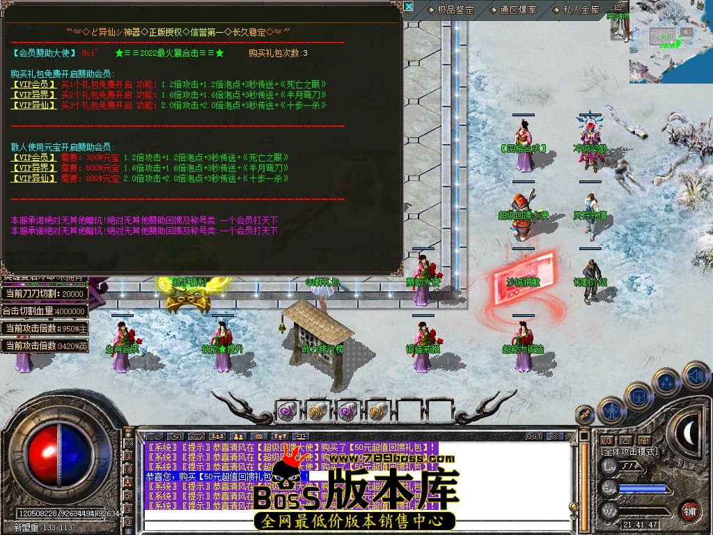 Snapshot_0107.JPG