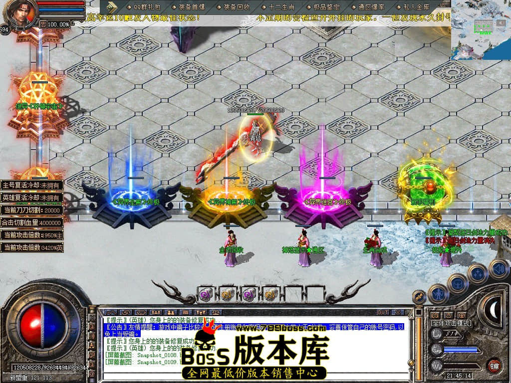 Snapshot_0110.JPG