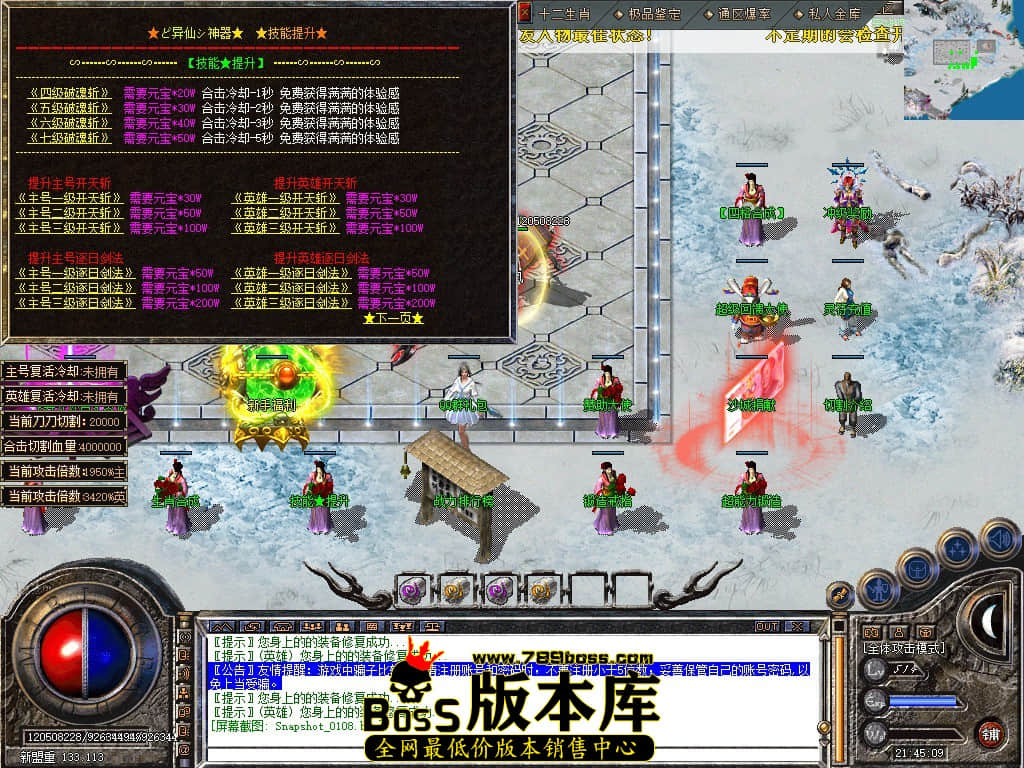 Snapshot_0109.JPG
