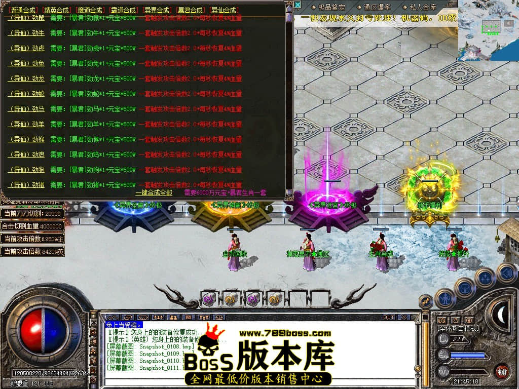 Snapshot_0112.JPG