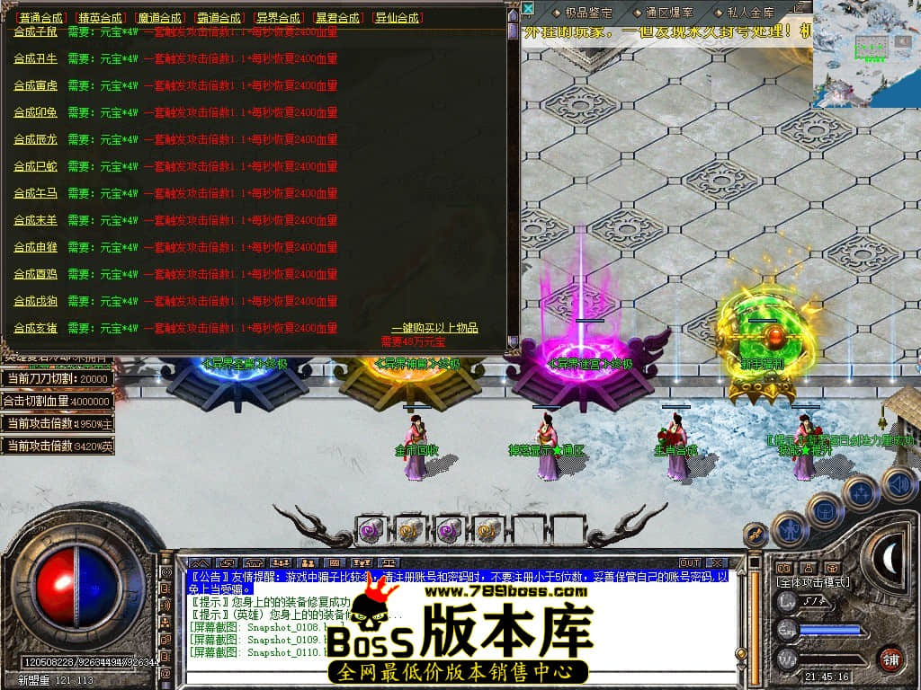Snapshot_0111.JPG