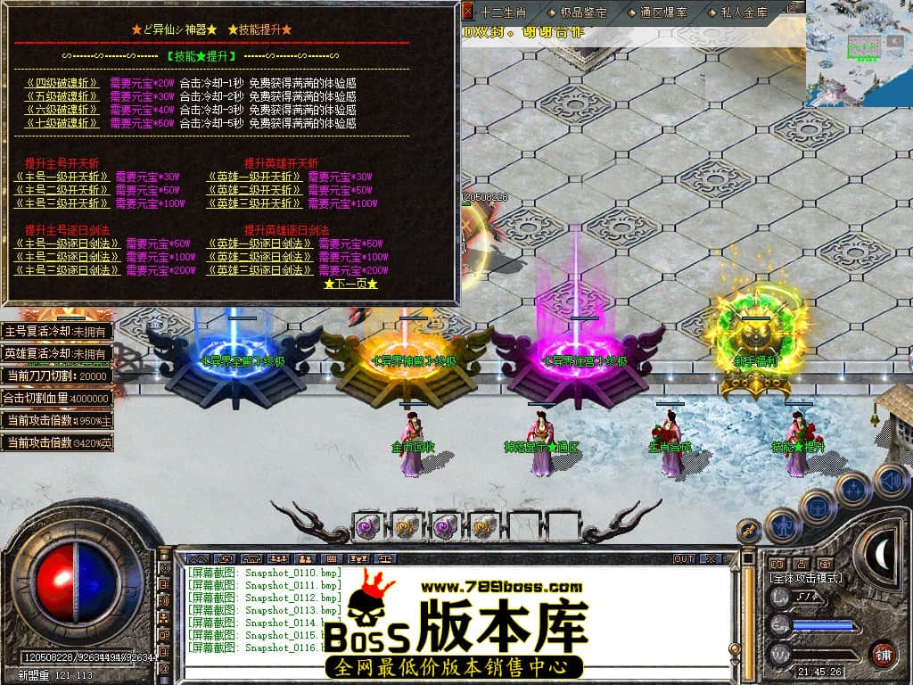 Snapshot_0117.JPG