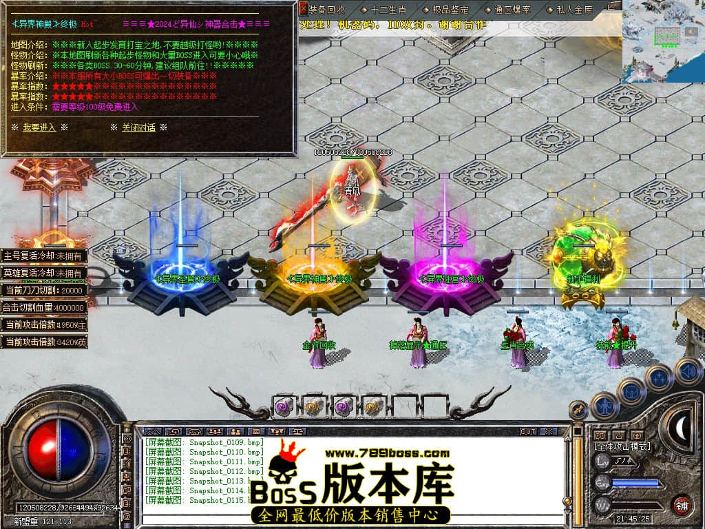 Snapshot_0116.JPG