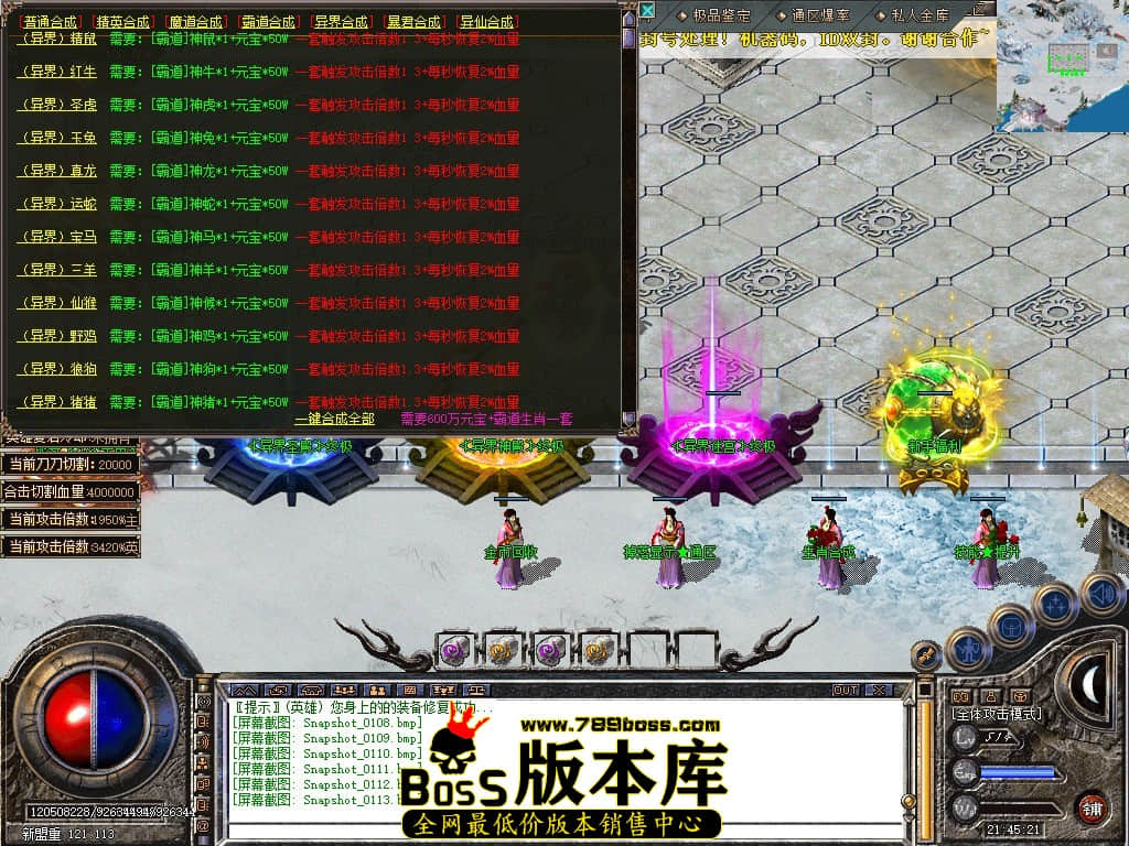 Snapshot_0114.JPG