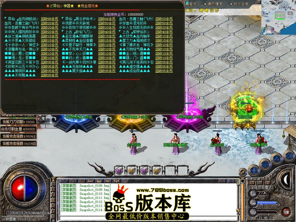 Snapshot_0115.JPG