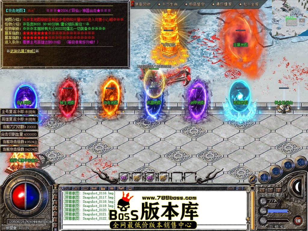 Snapshot_0123.JPG