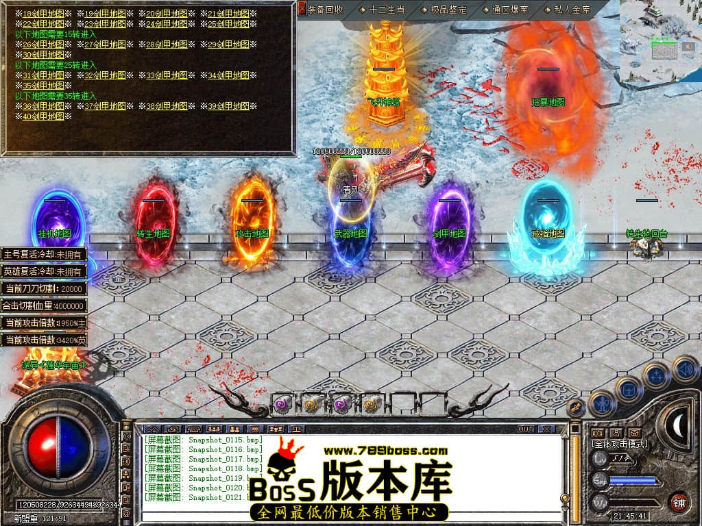 Snapshot_0122.JPG